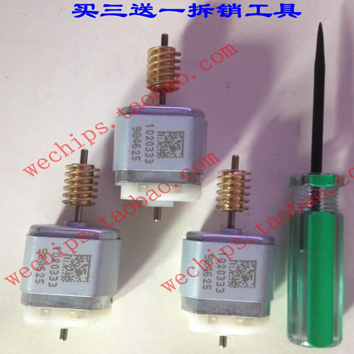 W212方向锁电机W204W207C180