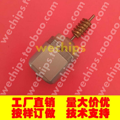 H2方向锁马达H3转向柱锁中控锁