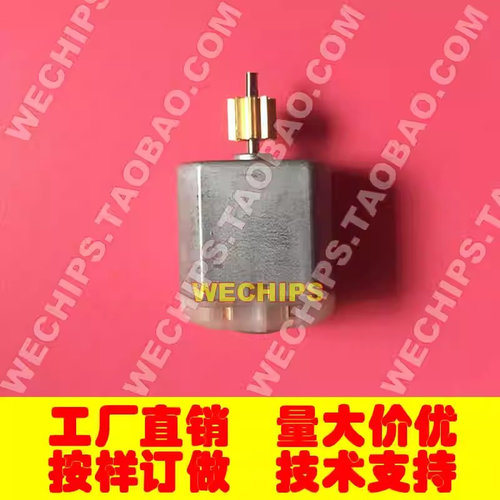 车门锁马达中控锁C4L闭锁器