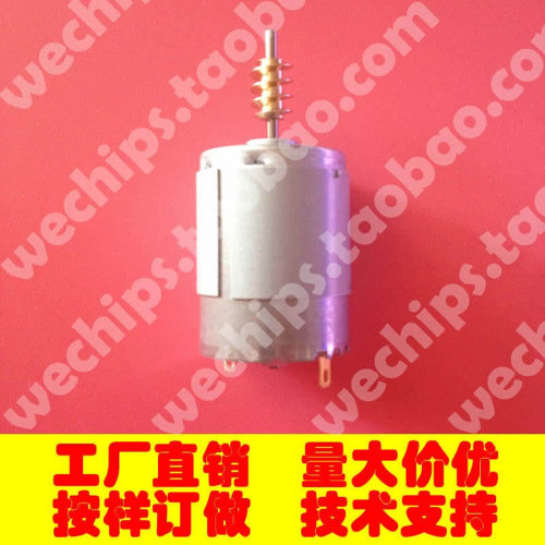 X5自吸马达F15门吸7281958