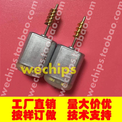 W447中门锁电机V260中控电动门