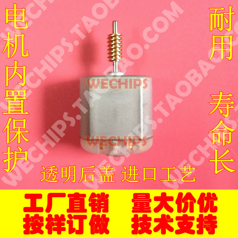 方向锁马达转向柱锁电机中控锁