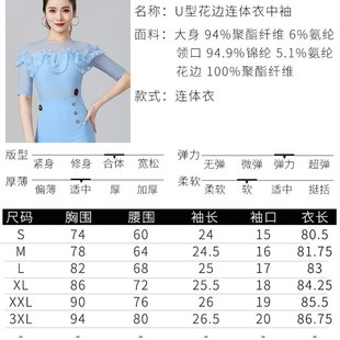 精选2025新舞蹈服装标准舞厅舞蹈服装女士N中袖夏季时尚薄荷绿色