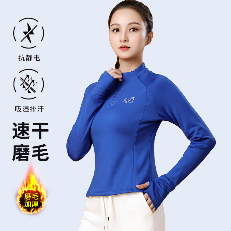 精选秋冬加绒广场舞服装新款长袖上衣女J速干运动跑步健身跳操舞图片