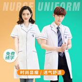 护士服医生白大褂短袖 男女修身 Q实验服药店美容院工 长袖 新品