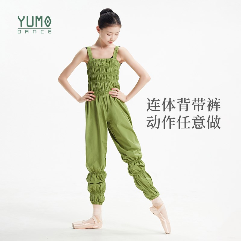 新选YUMO舞蹈生暴汗服艺考生健身运动练J功服发汗背带连体暴汗裤