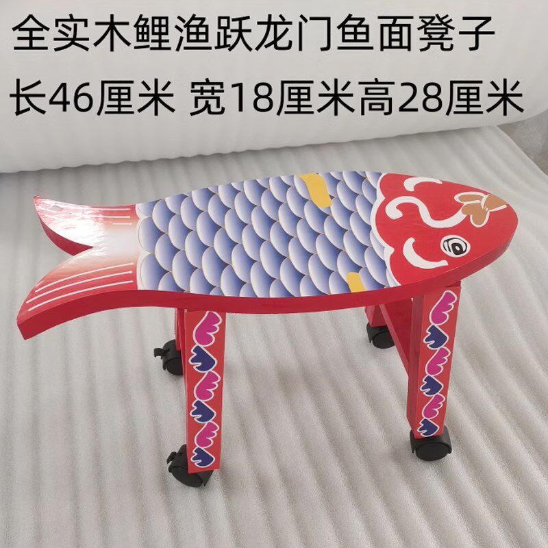 精选鲤鱼跃龙门舞蹈服演出道具舞龙人小荷风采唧S唧鱼儿跃鱼儿欢