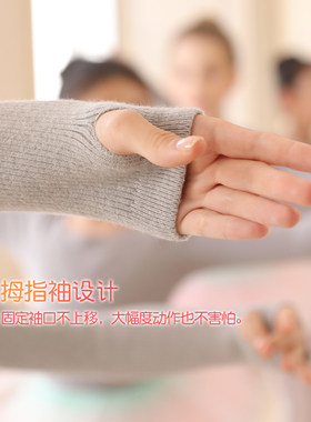 精选舞蹈毛衣儿童女秋冬针织一字C领练功服长袖外套外搭女童跳舞