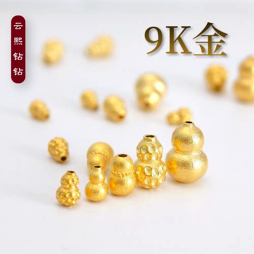 云熙钻钻通体9k金古法金葫芦