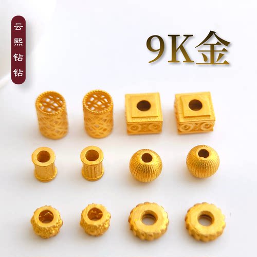 云熙钻钻9K古法金转运珠隔珠隔片