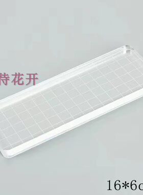 橡皮章透明手帐配套有机玻璃