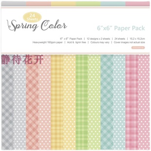 6寸DIY相册 剪贴本 手账背景纸 -卡片制作背景纸单面-12图*2张/套