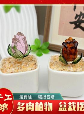 纯手工淄博琉璃玫瑰花装饰摆件