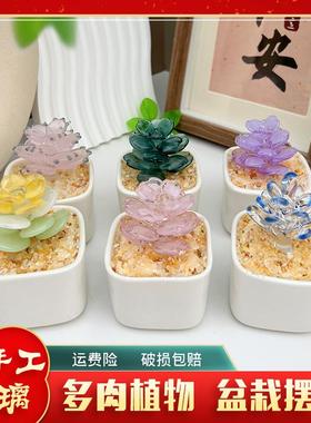 淄博琉璃盆栽装饰摆件