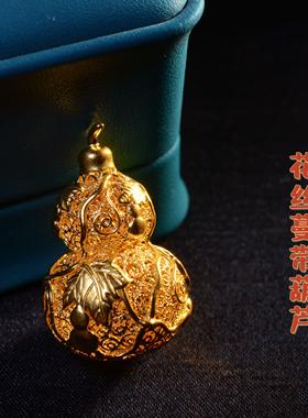 福禄万代925银镀金纯手工花丝立体镂空葫芦项坠压襟