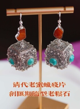 中式国风925银纯手工花丝立体正方镂空香囊松石蜜蜡玛瑙耳环