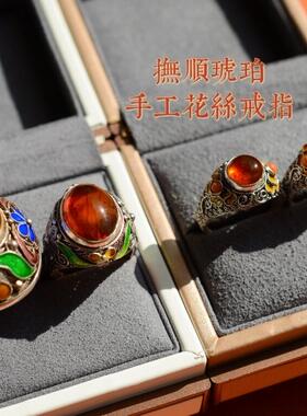 925纯银手工花丝烧蓝镶天然抚顺琥珀国风百搭款戒指