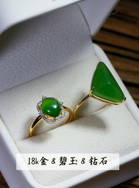 18K金镶天然碧玉足反钻猫眼青青戒指