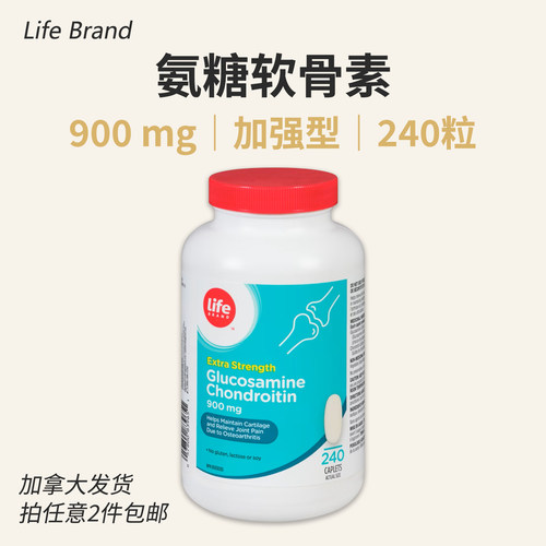 氨糖软骨素900mg240粒关节营养