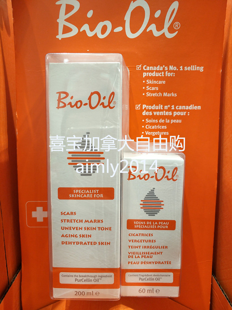 [加拿大喜宝自由购代购妊娠纹护理]加拿大直邮正品Bio Oil 百洛油月销量0件仅售268元