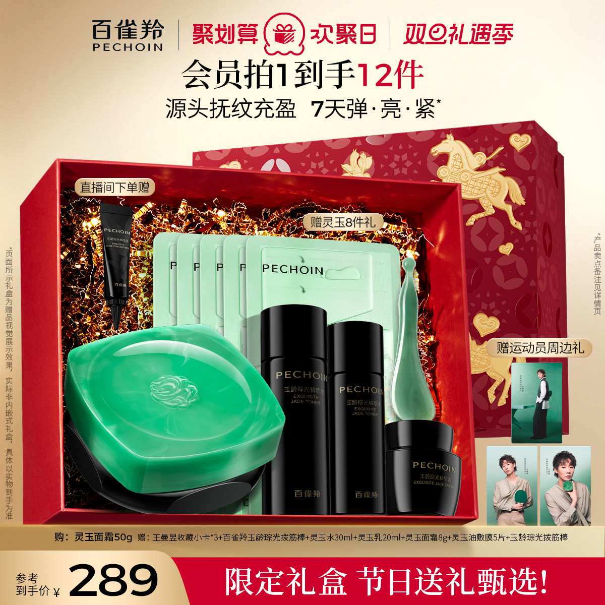 ��������ͬ���ȸ��������˪��ʪ�޻����¿����滺����ȥ�ƻ��� 274Ԫ