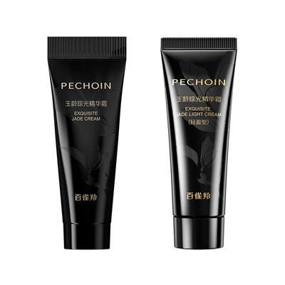 【李佳琦直播间面霜节】百雀羚灵玉面霜保湿修护紧致抗皱舒缓