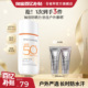 百雀羚骄阳倍护防晒乳户外防晒霜50倍防紫外线 上市 新品