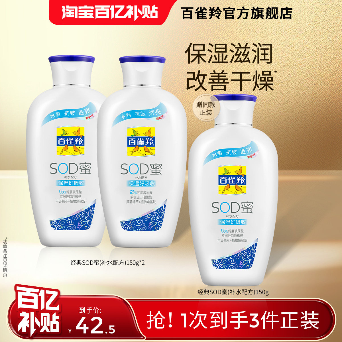 商品图