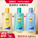 润肤露身体乳旗舰店正品 百雀羚经典 甘油一号妆前护肤啫喱保湿