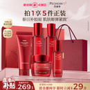 修护护肤品官方正品 百雀羚灵芝水乳套装 胶原直补抗皱紧致补水保湿