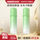 敏感肌精华乳液官方正品 百雀羚水嫩高保湿 清润柔肤乳2.0修护保湿