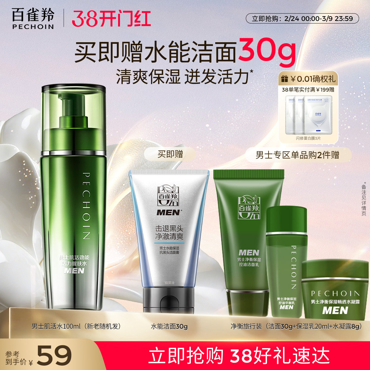 ��ȸ����ʿˬ��ˮ����ܻ����ѷ�ˮ��ˮ��ˬ�����콢�������Ʒ