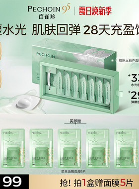 滋养抗皱修护化妆品礼盒官方正品