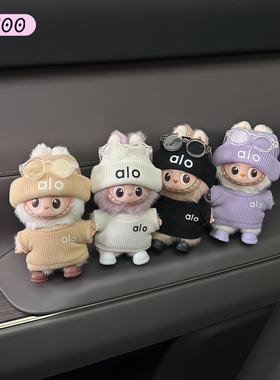 Labubu四代娃衣运动套装迷你拉布布4.0心底密码10cm搪胶公仔套装