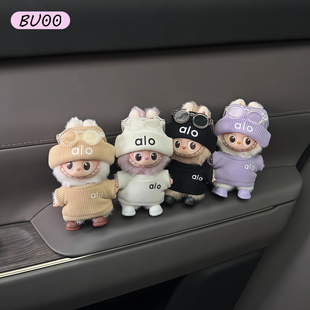 Labubu四代娃衣运动套装迷你拉布布4.0心底密码10cm搪胶公仔套装