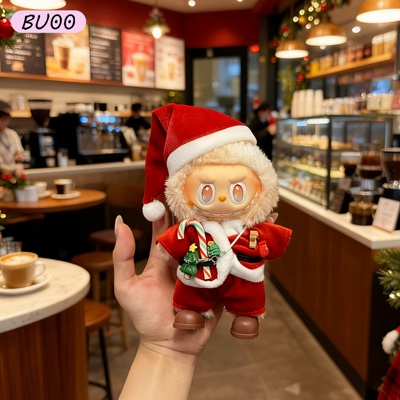 【圣诞限定】拉布布娃衣