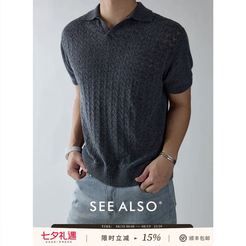 羊绒海鸥领绵羊毛混纺针织短袖男
