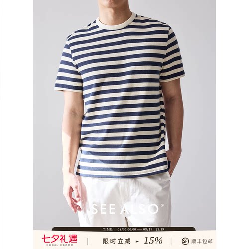 藏蓝白撞色条纹百搭圆领T恤短袖