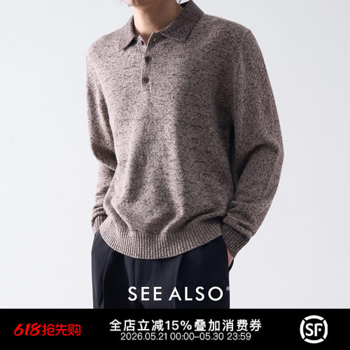 秋冬休闲翻领绵羊毛Polo领毛衣男