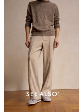 SEE ALSO『软糯亲肤』老钱绵羊毛混纺立体剪裁微喇垂感直筒休闲裤