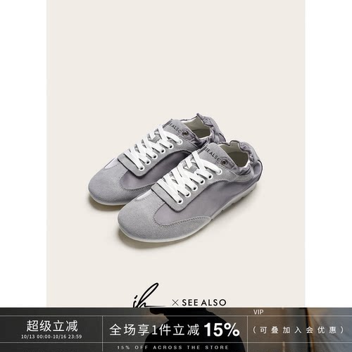 牛皮舒适休闲百搭通勤丝绸德训鞋
