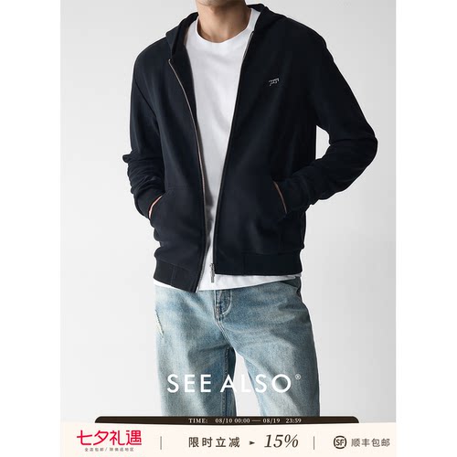 精梳棉百搭拉链连帽卫衣外套男款