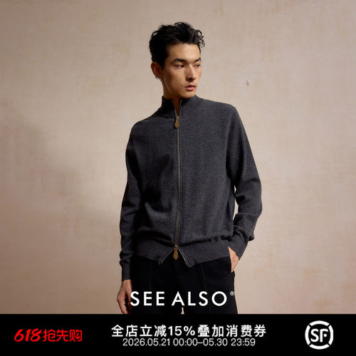 保暖简约半高领开衫拉链毛衣外套
