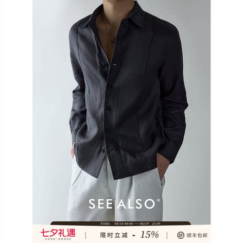 100%高支亚麻衬衫老钱风透气衬衣