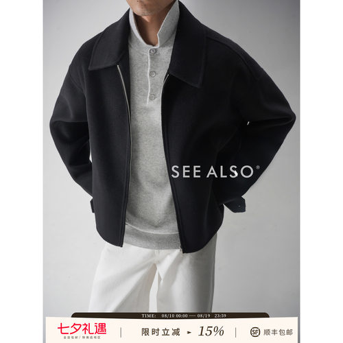 羊毛老钱新贵秋冬重磅外套夹克男