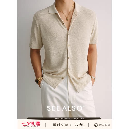 亚麻混纺老钱风polo领针织开衫男