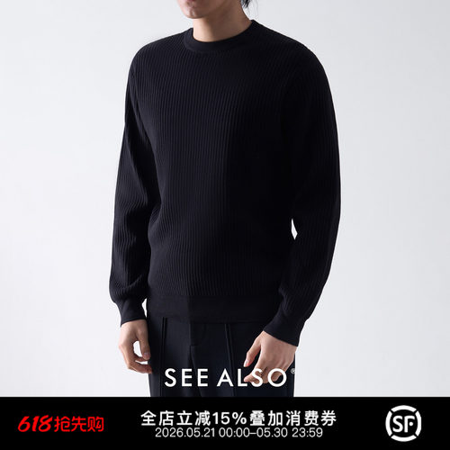 老钱新贵秋冬竖坑条圆领针织长袖