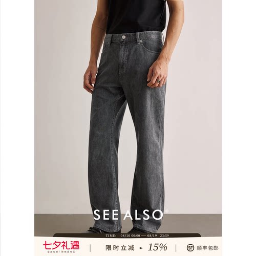 三醋酸老钱复古宽松直筒牛仔裤男