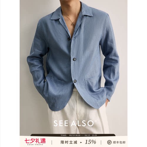100%高支亚麻衬衫男士老钱风衬衣