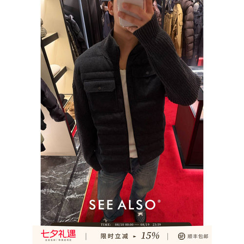 白鹅绒绵羊毛拼接针织毛衣羽绒服